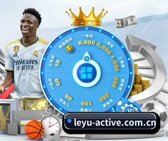 leyu-active.com.cn APP